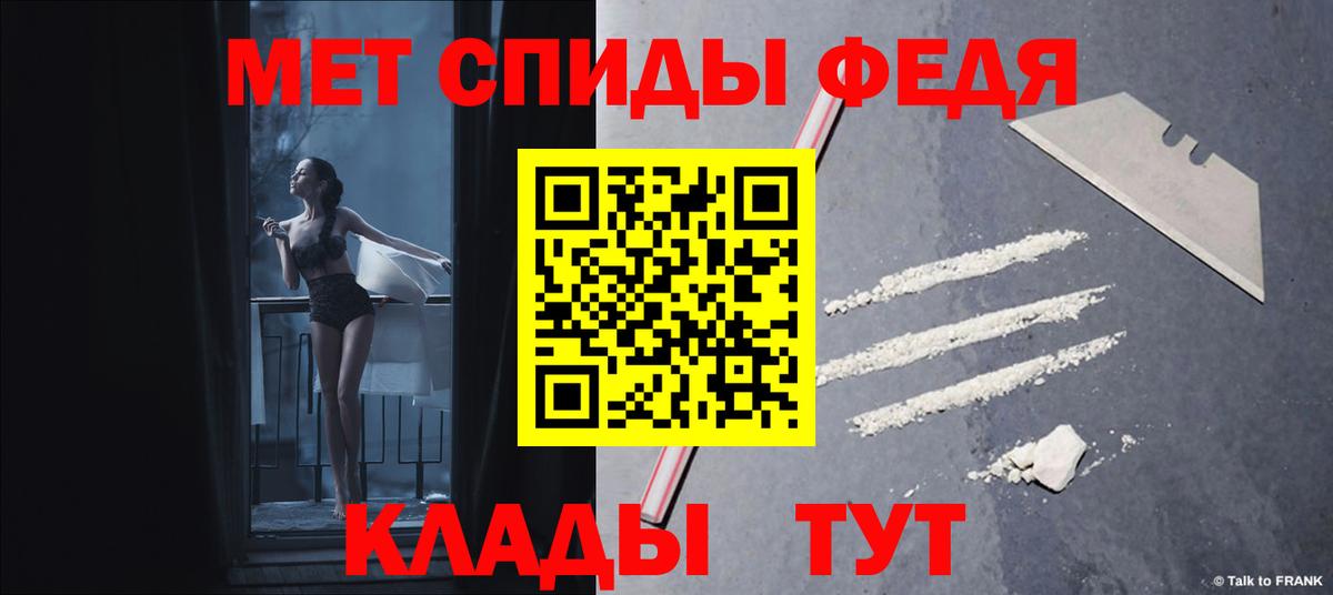 mega маркетплейс  АМФ  Вход с VPN  Амфетамин 98%  Кемерово 