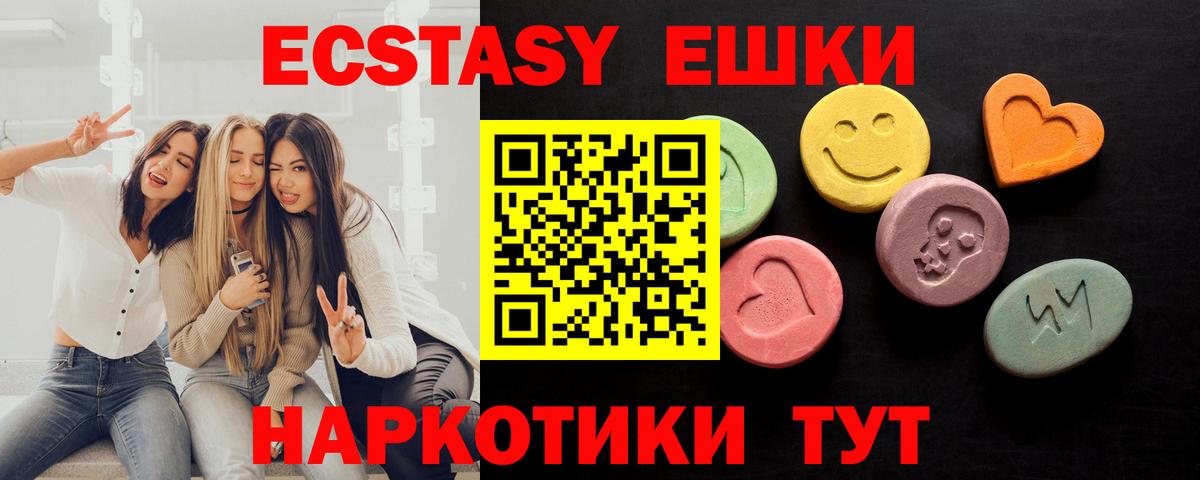 Кемерово  ссылка на мегу ССЫЛКА  Ecstasy  Вход с VPN  Экстази Cube  Ecstasy Punisher 