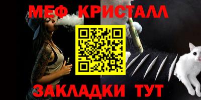 дмт Краснодар