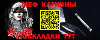 индика Краснокаменск