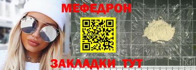 дмт Краснодар