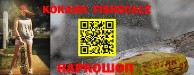 индика Краснокаменск