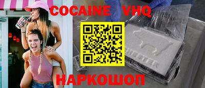 таблы Краснознаменск