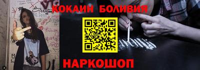 таблы Краснознаменск
