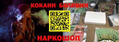 индика Краснокаменск
