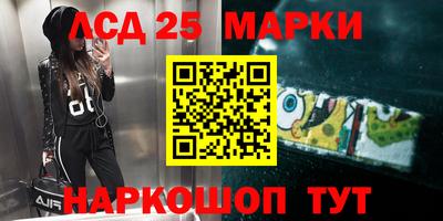 индика Краснокаменск