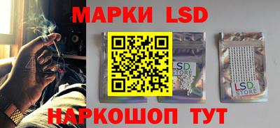 индика Краснокаменск