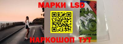 таблы Краснознаменск