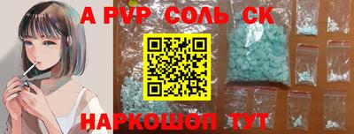 индика Краснокаменск
