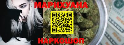 индика Краснокаменск