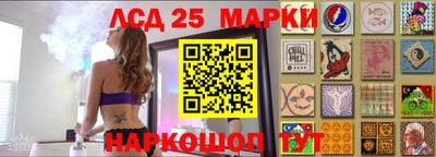 таблы Краснознаменск