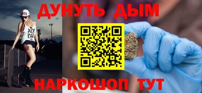 таблы Краснознаменск