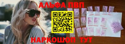 таблы Краснознаменск