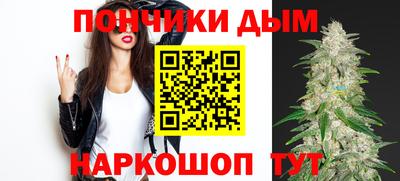 таблы Краснознаменск