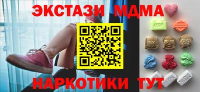 дмт Краснодар