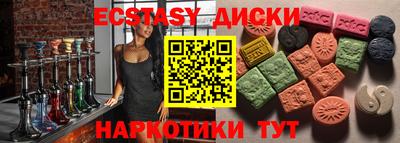 таблы Краснознаменск