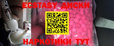 дмт Краснодар