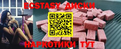 винт Аша