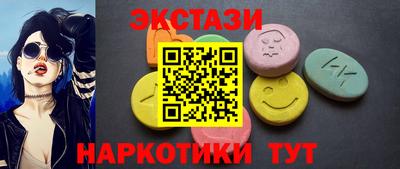 дмт Краснодар
