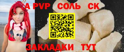 индика Краснокаменск