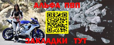 индика Краснокаменск