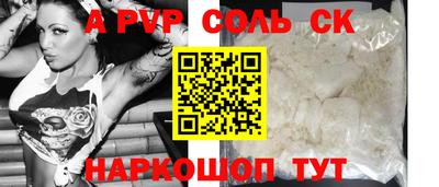 индика Краснокаменск