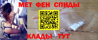 таблы Краснознаменск