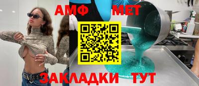 таблы Краснознаменск