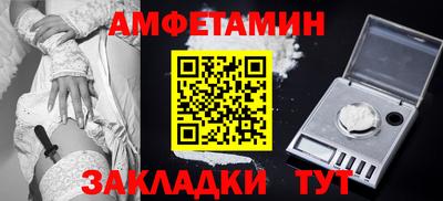 индика Краснокаменск
