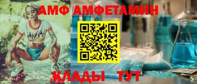 индика Краснокаменск