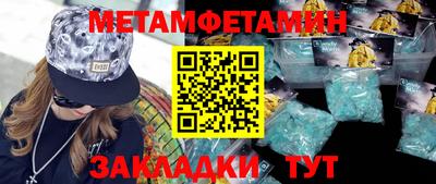 дмт Краснодар