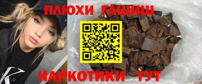индика Краснокаменск