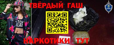 таблы Краснознаменск