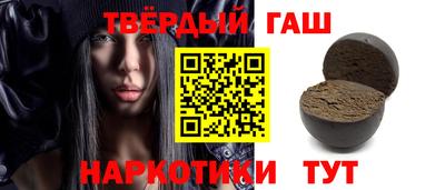 индика Краснокаменск