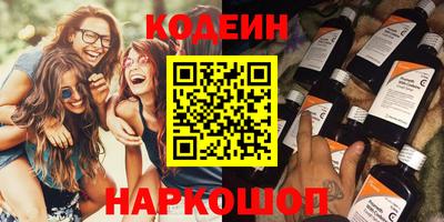 таблы Краснознаменск