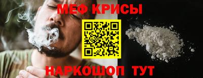 таблы Краснознаменск