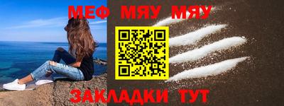 таблы Краснознаменск