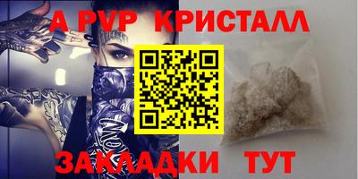 дмт Краснодар