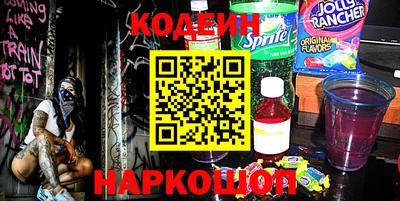 таблы Краснознаменск