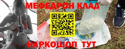 индика Краснокаменск