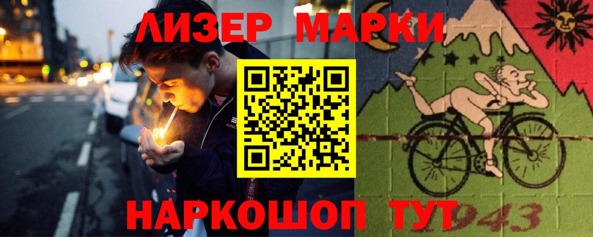 blacksprut маркетплейс  Вход с VPN  LSD-25 экстази кислота  Кемерово  ЛСД экстази кислота 
