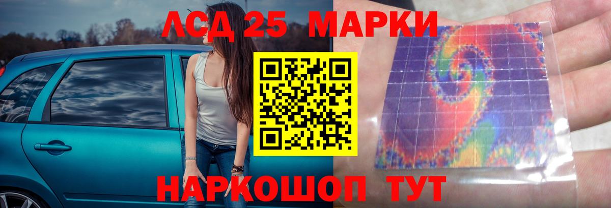 ЛСД экстази ecstasy Кемерово