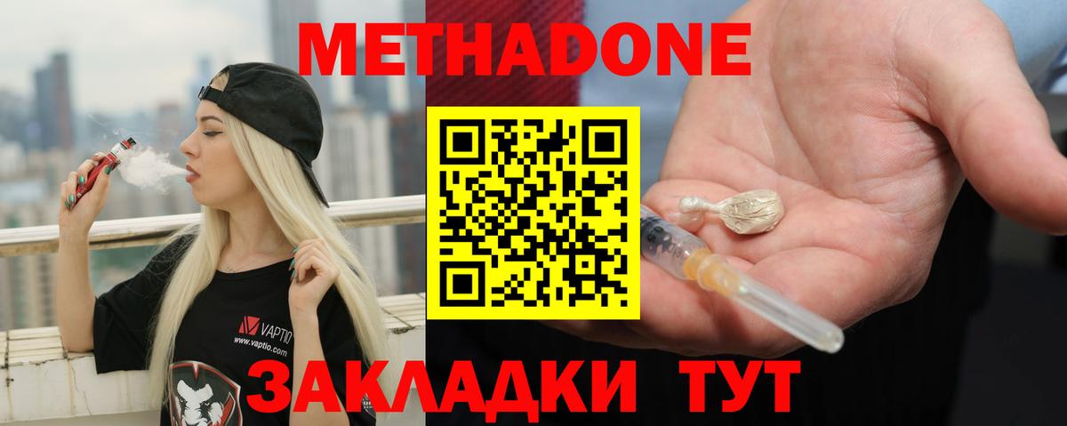 Марихуана Кемерово