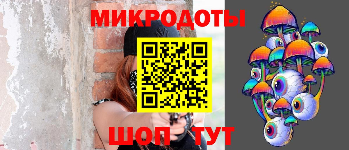 Кемерово  Галлюциногенные грибы Cubensis  Вход с VPN 